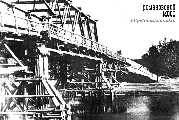 Мост через реку Малая Кокшага (1928 год)